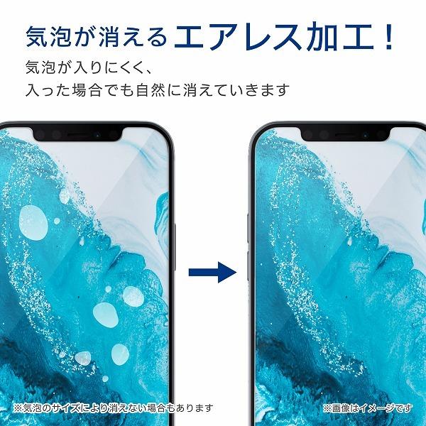 ELECOM エレコム PM-S205FLF 【キャンセル不可・北海道沖縄離島配送不可】 -お取り寄せ品- | ELECOM | 04