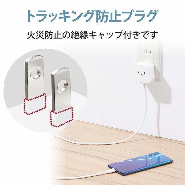 ELECOM エレコム MPA-ACC21WF 【キャンセル不可・北海道沖縄離島配送不可】 -お取り寄せ品- | ELECOM | 06