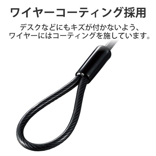ELECOM エレコム ESL-404 パソコンセキュリティ セキュリティワイヤー ダイヤル式ロック PC タブレット 盗難防止 防犯対策 -お取り寄せ品- | ELECOM | 04