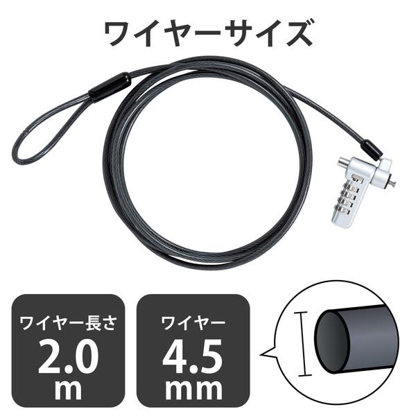 ELECOM エレコム ESL-404 パソコンセキュリティ セキュリティワイヤー ダイヤル式ロック PC タブレット 盗難防止 防犯対策 -お取り寄せ品- | ELECOM | 07