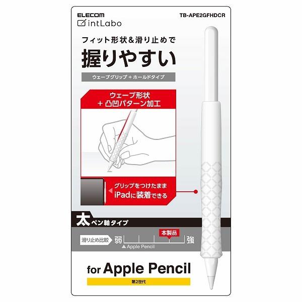 ELECOM エレコム TB-APE2GFHDCR 【キャンセル不可・北海道沖縄離島配送不可】 -お取り寄せ品-｜applied-net