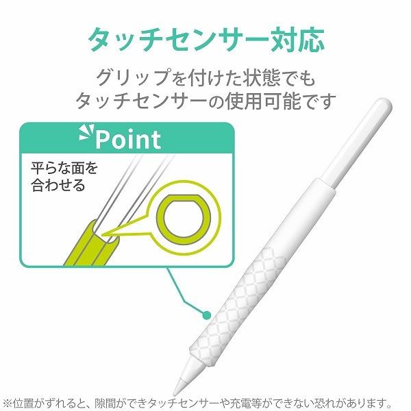 ELECOM エレコム TB-APE2GFHDCR 【キャンセル不可・北海道沖縄離島配送不可】 -お取り寄せ品-｜applied-net｜06