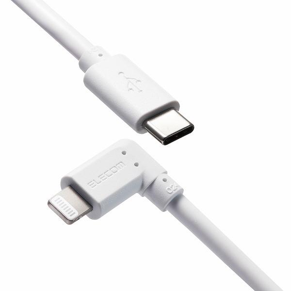 ELECOM エレコム MPA-CLL20WH 【キャンセル不可・北海道沖縄離島配送不可】 -お取り寄せ品- | ELECOM