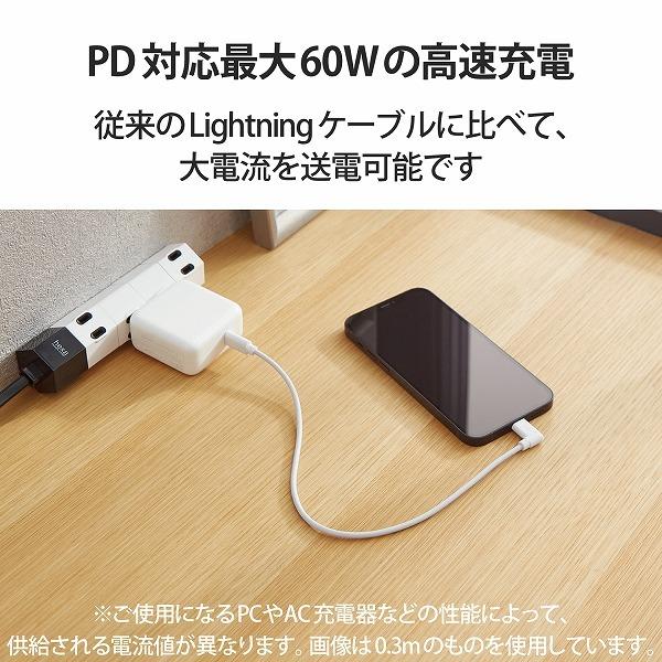 ELECOM エレコム MPA-CLL20WH 【キャンセル不可・北海道沖縄離島配送不可】 -お取り寄せ品- | ELECOM | 05