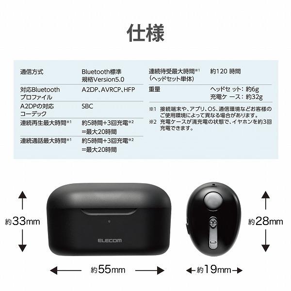 ELECOM エレコム LBT-HSC32MPBK 【キャンセル不可・北海道沖縄離島配送不可】 -お取り寄せ品-｜applied-net｜07