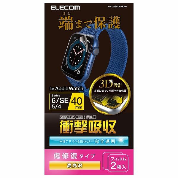 ELECOM エレコム AW-20SFLAPKRG 【キャンセル不可・北海道沖縄離島配送不可】 -お取り寄せ品- | ELECOM