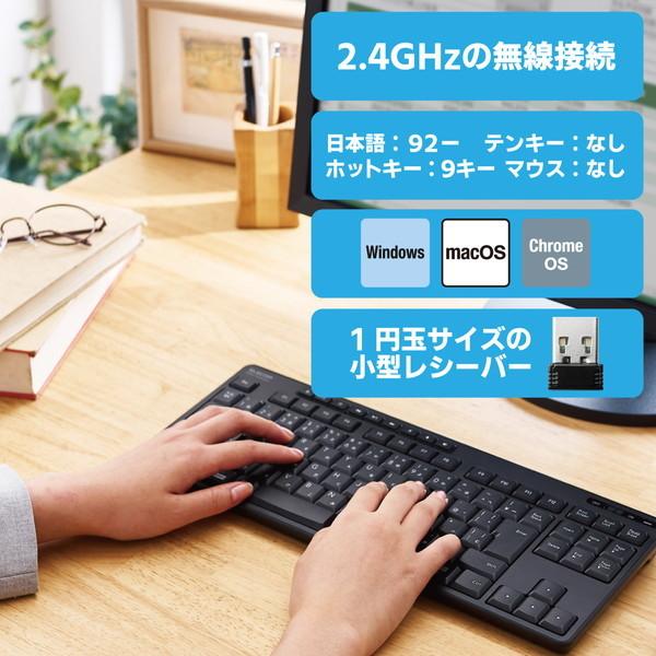 ELECOM エレコム TK-FDM115SKTBK キーボード ワイヤレス 静音 抗菌 ブラック -お取り寄せ品- | ELECOM | 01