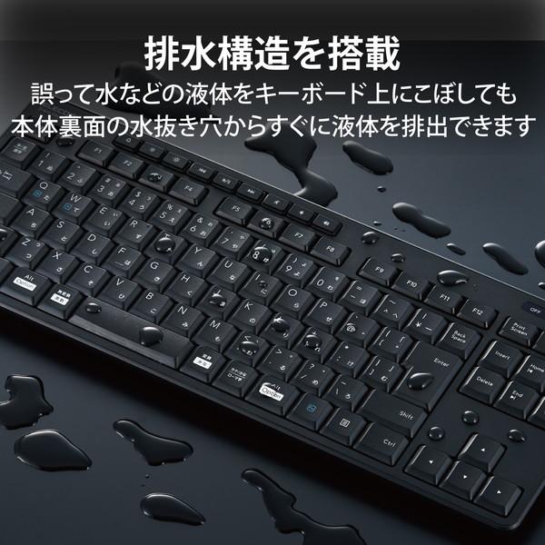 ELECOM エレコム TK-FDM115SKTBK キーボード ワイヤレス 静音 抗菌 ブラック -お取り寄せ品- | ELECOM | 02