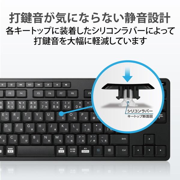 ELECOM エレコム TK-FDM115SKTBK キーボード ワイヤレス 静音 抗菌 ブラック -お取り寄せ品- | ELECOM | 03