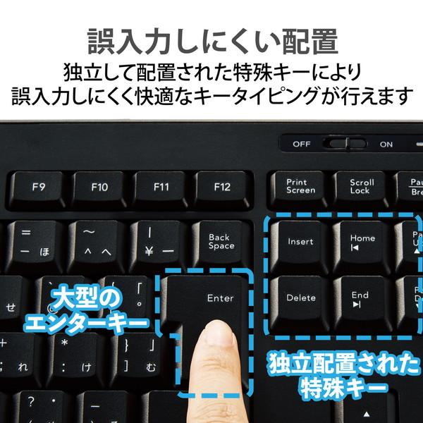 ELECOM エレコム TK-FDM115SKTBK キーボード ワイヤレス 静音 抗菌 ブラック -お取り寄せ品- | ELECOM | 05