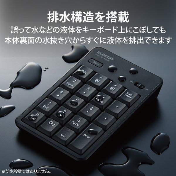 ELECOM エレコム TK-TDM022SKBK テンキー ワイヤレス 無線 USB接続 抗菌 静音 メンブレン ブラック -お取り寄せ品- | ELECOM | 05