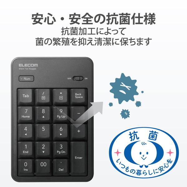 ELECOM エレコム TK-TDM022SKBK テンキー ワイヤレス 無線 USB接続 抗菌 静音 メンブレン ブラック -お取り寄せ品- | ELECOM | 06
