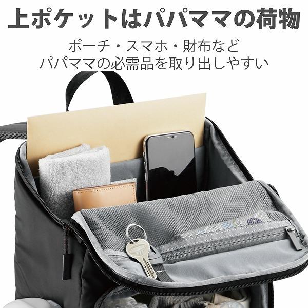 ELECOM エレコム BM-CABP01BK 【キャンセル不可・北海道沖縄離島配送不可】 -お取り寄せ品- | ELECOM | 01