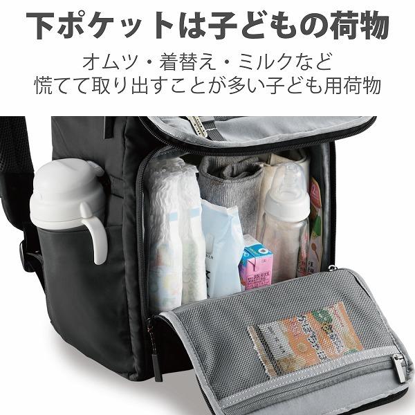 ELECOM エレコム BM-CABP01BK 【キャンセル不可・北海道沖縄離島配送不可】 -お取り寄せ品- | ELECOM | 02