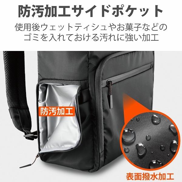 ELECOM エレコム BM-CABP01BK 【キャンセル不可・北海道沖縄離島配送不可】 -お取り寄せ品- | ELECOM | 03