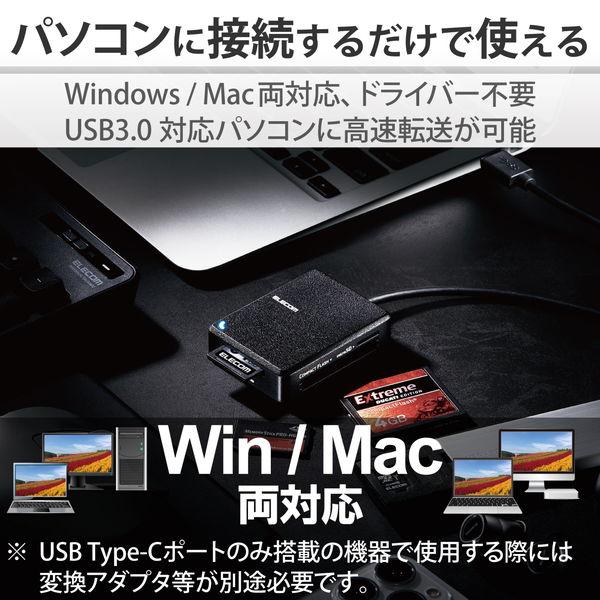 ELECOM エレコム MR3-C402BK カードリーダー USB3.0 超高速 【SD+microSD+MS+CF対応】 ケーブル50cm付 USB-A ブラック -お取り寄せ- | ELECOM | 03