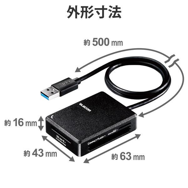 ELECOM エレコム MR3-C402BK カードリーダー USB3.0 超高速 【SD+microSD+MS+CF対応】 ケーブル50cm付 USB-A ブラック -お取り寄せ- | ELECOM | 05