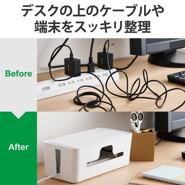 ELECOM エレコム EKC-BOX003WH ケーブルボックス コードボックス スタンド付 小型 コンパクト 延長コード 4〜6個口 コードホール×6 ホワイト -お取り寄せ品- | ELECOM | 01