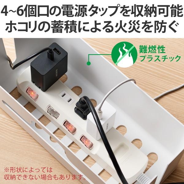 ELECOM エレコム EKC-BOX003WH ケーブルボックス コードボックス スタンド付 小型 コンパクト 延長コード 4〜6個口 コードホール×6 ホワイト -お取り寄せ品- | ELECOM | 02