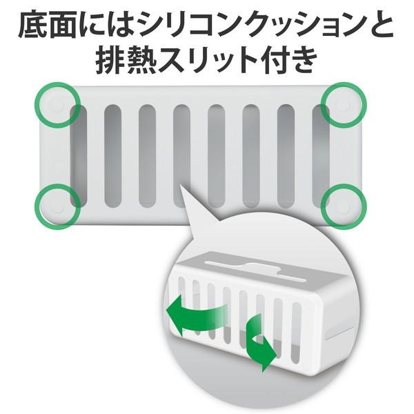 ELECOM エレコム EKC-BOX003WH ケーブルボックス コードボックス スタンド付 小型 コンパクト 延長コード 4〜6個口 コードホール×6 ホワイト -お取り寄せ品- | ELECOM | 05