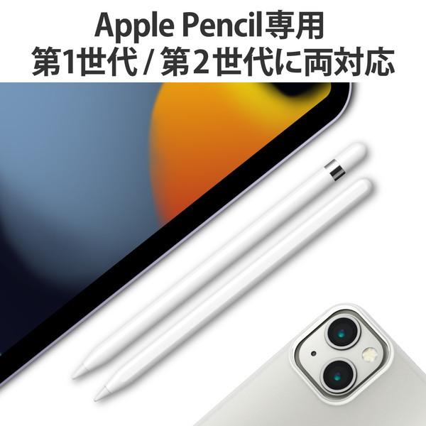 ELECOM エレコム P-TIPAP01 Apple Pencil ペン先 交換 極細 1mm 金属製 2個セット ホワイト -お取り寄せ品- | ELECOM | 02