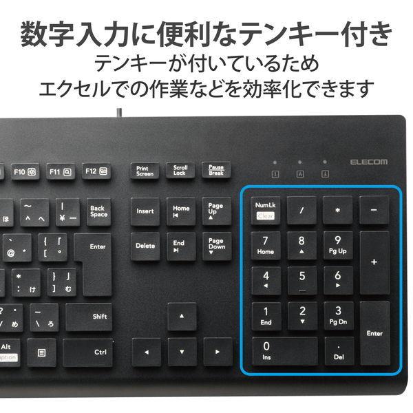ELECOM エレコム TK-WS01UMKBK キーボード 有線 洗える(IPX5) メンブレン テンキー付き 【Windows11 mac Chrome】対応 ブラック -お取り寄せ品- | ELECOM | 06