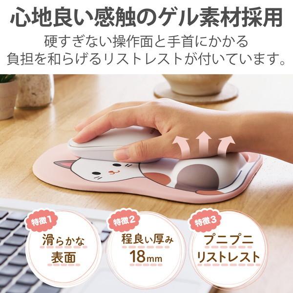 ELECOM エレコム MP-AN05CAT マウスパッド リストレスト付 ダイカット ウレタンゲル 手首への負担軽減 イラスト ネコ オフィス向け かわいい -お取り寄せ品- | ELECOM | 01