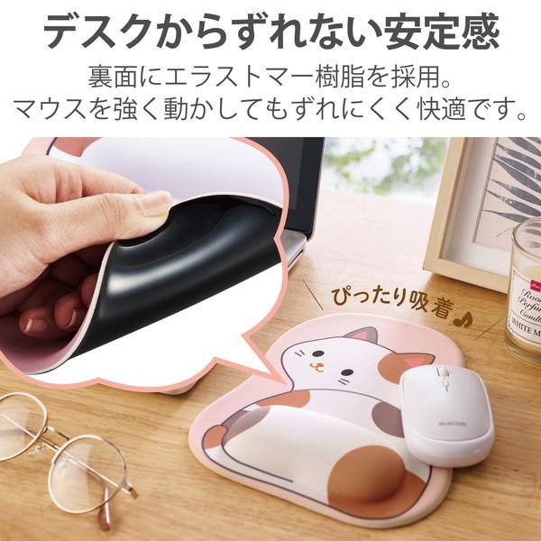 ELECOM エレコム MP-AN05CAT マウスパッド リストレスト付 ダイカット ウレタンゲル 手首への負担軽減 イラスト ネコ オフィス向け かわいい -お取り寄せ品- | ELECOM | 02