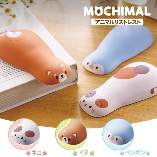 ELECOM エレコム MP-AN05CAT マウスパッド リストレスト付 ダイカット ウレタンゲル 手首への負担軽減 イラスト ネコ オフィス向け かわいい -お取り寄せ品- | ELECOM | 06
