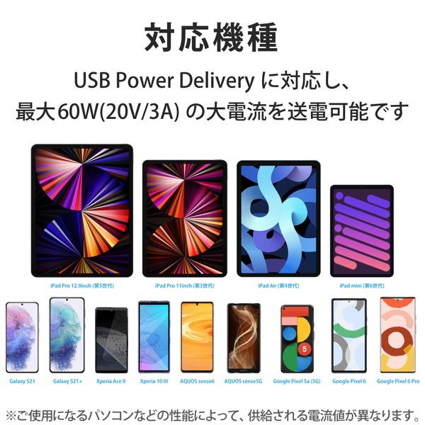 ELECOM エレコム MPA-CCSS10WH USBケーブル USB A to USB C シリコン素材 RoHS 簡易パッケージ -お取り寄せ品- | ELECOM | 05