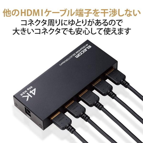 ELECOM エレコム DH-SW4KP41BK HDMI切替器(4ポート) PC ゲーム機 マルチディスプレイ ミラーリング 専用リモコン付き -お取り寄せ品- | ELECOM | 02