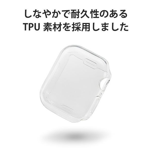 ELECOM エレコム AW-21BFCUCR アップルウォッチ シリーズ 7 41mm 保護ケース 全面保護 ソフト TPU 耐久性 弾力性 透明素材 Apple Watch クリア -お取り寄せ品-｜applied-net｜04