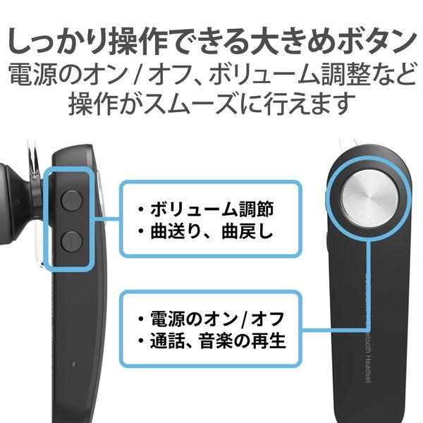 ELECOM エレコム LBT-HS11BK ヘッドセット Bluetooth 5.0 片耳 ハンズフリー 通話・音楽 オープンタイプ 左右耳兼用 イヤホンマイク ワイヤレス -お取り寄せ- | ELECOM | 05