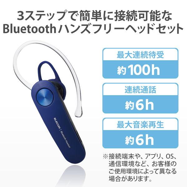 ELECOM エレコム LBT-HS11BU ヘッドセット Bluetooth 5.0 片耳 ハンズフリー 通話・音楽 オープンタイプ 左右耳兼用 イヤホンマイク ワイヤレス -お取り寄せ- | ELECOM | 01