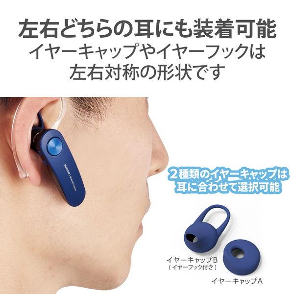 ELECOM エレコム LBT-HS11BU ヘッドセット Bluetooth 5.0 片耳 ハンズフリー 通話・音楽 オープンタイプ 左右耳兼用 イヤホンマイク ワイヤレス -お取り寄せ- | ELECOM | 04