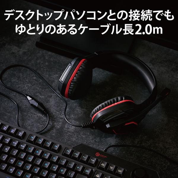 ELECOM エレコム HS-G50BK ゲーミングヘッドセット 有線 50mmドライバ 跳ね上げミュート 変換ケーブル付 マイク付 4極 φ3.5mm 3極×2 -お取り寄せ- | ELECOM | 04