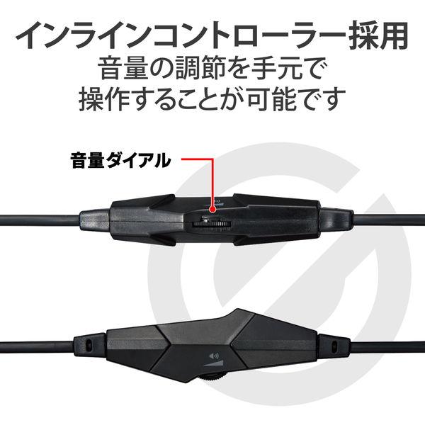 ELECOM エレコム HS-G50BK ゲーミングヘッドセット 有線 50mmドライバ 跳ね上げミュート 変換ケーブル付 マイク付 4極 φ3.5mm 3極×2 -お取り寄せ- | ELECOM | 05