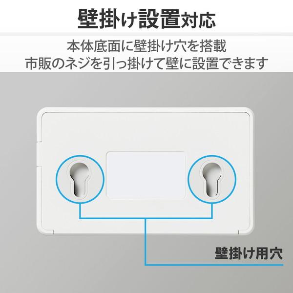 ELECOM エレコム EHC-G05PA2-W -お取り寄せ品- | ELECOM | 05