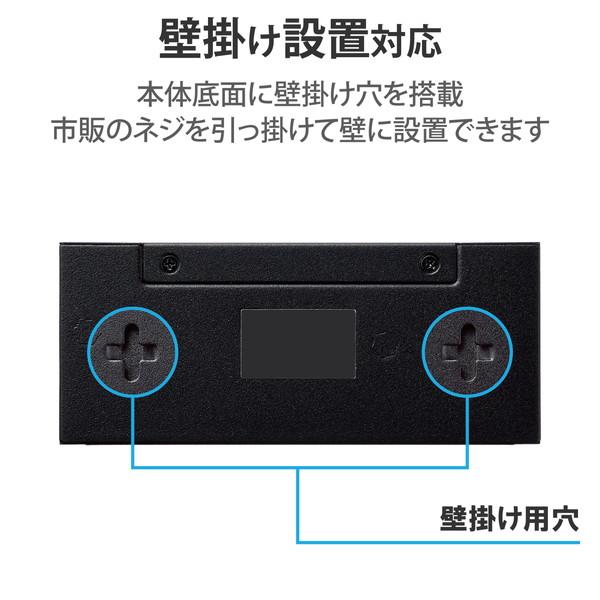 ELECOM エレコム EHC-G08MA-B -お取り寄せ品- | ELECOM | 05