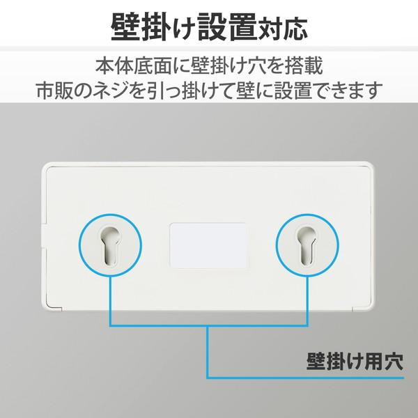 ELECOM エレコム EHC-G08PA3-W -お取り寄せ品- | ELECOM | 05
