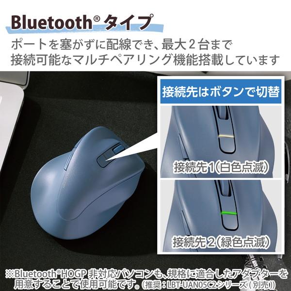 ELECOM エレコム M-XGL30BBSKBU マウス EX-G 2023年モデル 右手専用 Lサイズ Bluetooth 5ボタン 抗菌仕様 静音設計 ブルー -お取り寄せ品-｜applied-net｜06