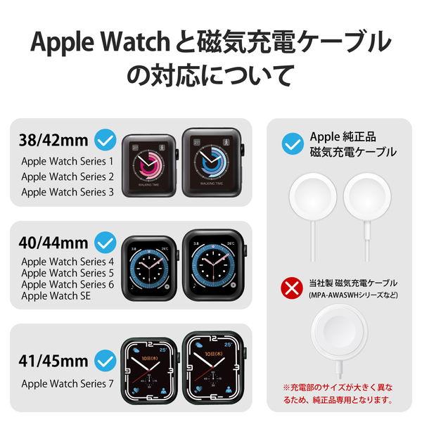 ELECOM エレコム AW-DSCHSRIV Apple Watch アップルウォッチ 充電器 卓上 Series 7 6 5 4 3 2 1/SE [45mm 44mm 42mm 41mm 40mm 38mm アイボリー -お取り寄せ-｜applied-net｜03