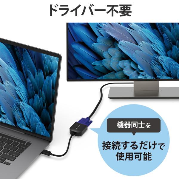 ELECOM エレコム AD-CVGABK3 -お取り寄せ品- | ELECOM | 03
