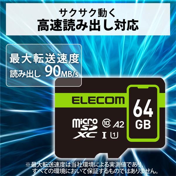 ELECOM エレコム MF-SP064GU11A2R マイクロSDカード 64GB Class10 UHS-I 90MB/s Nintendo Switch 動作確認済 データ復旧サービス2年付 -お取り寄せ品- | ELECOM | 01