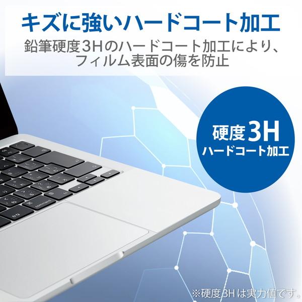 ELECOM エレコム PKT-MBA1322 -お取り寄せ品- | ELECOM | 05