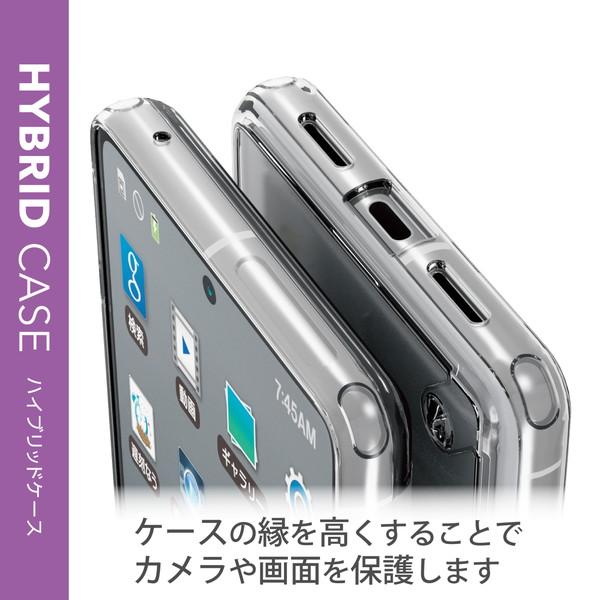 ELECOM エレコム  PM-P222HVCKCR -お取り寄せ品- | ELECOM | 03