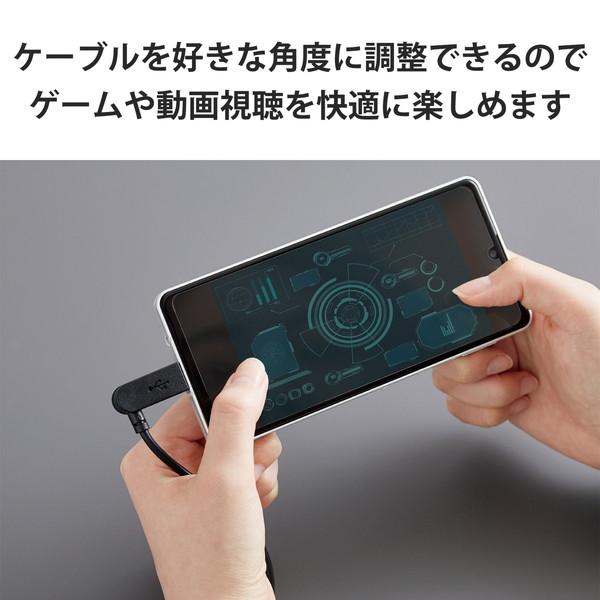 ELECOM エレコム MPA-ACSW20BK USB-A to USB Type-Cケーブル スイングコネクター 左右90度回転 2.0m ブラック -お取り寄せ品- | ELECOM | 03