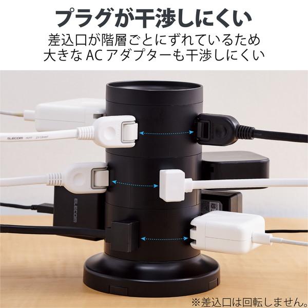 ELECOM エレコム TT-03-1220BK タワー型タップ ホコリ防止シャッター付 雷ガード 固定可能 AC差込12口 2m ブラック -お取り寄せ品- | ELECOM | 03