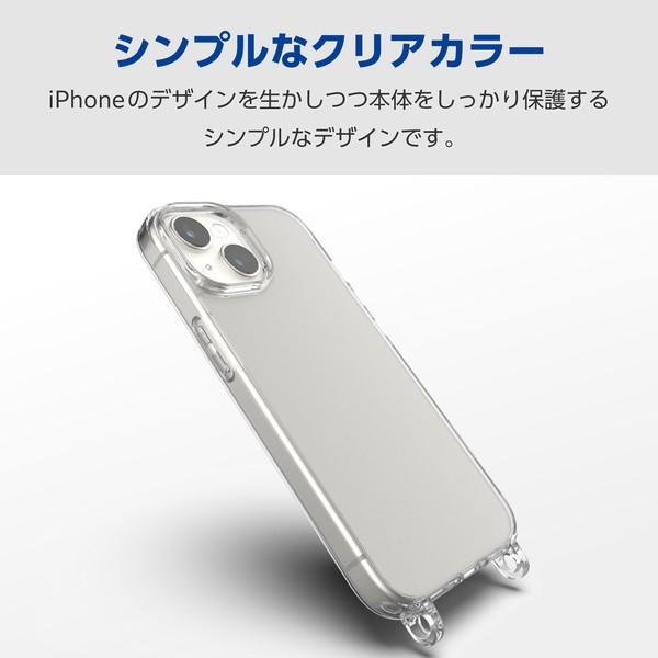 ELECOM エレコム PM-A23AHVCKSHCR iPhone 15 ハイブリッドケース ストラップホール付き クリア -お取り寄せ品- | ELECOM | 04