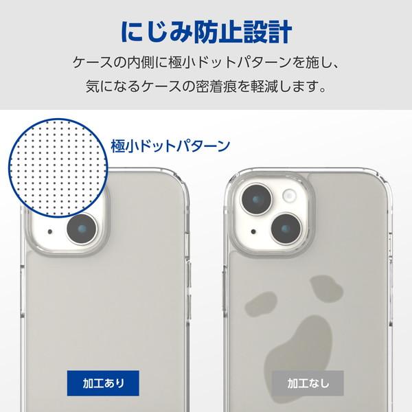 ELECOM エレコム PM-A23AHVCKSHCR iPhone 15 ハイブリッドケース ストラップホール付き クリア -お取り寄せ品- | ELECOM | 06